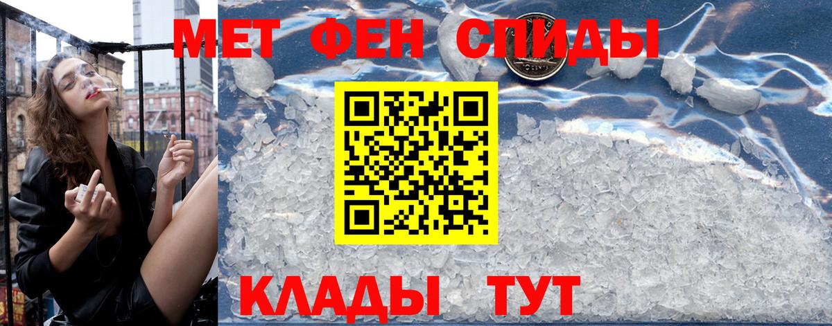 Amphetamine Розовый Реутов
