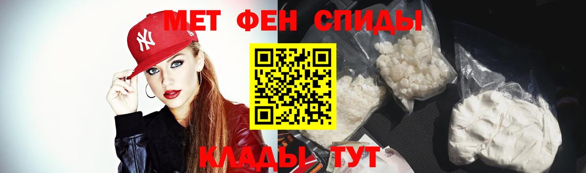 Амфетамин 98%  Amphetamine  Реутов  Вход с VPN 