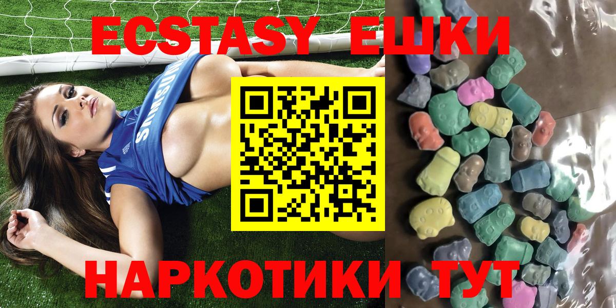 Реутов  Ecstasy XTC  Вход с VPN  Ecstasy Philipp Plein 