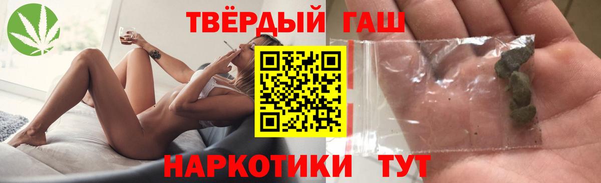 где можно купить наркотик  ГАШИШ Ice-O-Lator  ГАШИШ  Вход с VPN  Реутов 