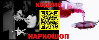 винт Будённовск
