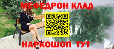винт Будённовск