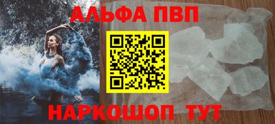 первитин Бугуруслан