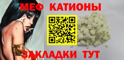 прущие крисы Бузулук