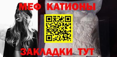 винт Будённовск