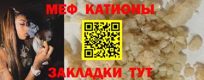 винт Будённовск