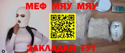 прущие крисы Бузулук