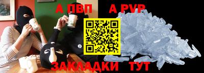 винт Будённовск