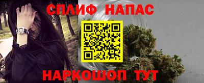 винт Будённовск