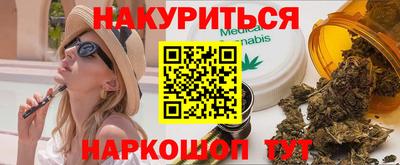 первитин Бугуруслан