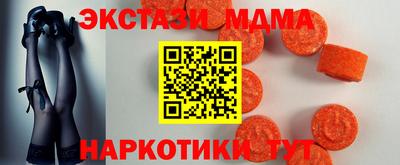 прущие крисы Бузулук