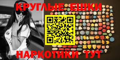 прущие крисы Бузулук