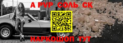 винт Будённовск