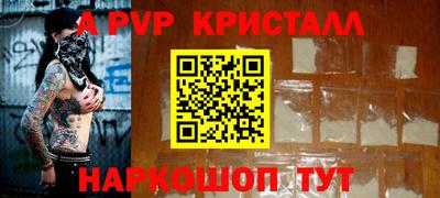 прущие крисы Бузулук