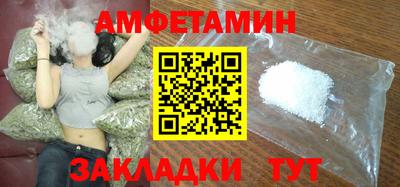 прущие крисы Бузулук