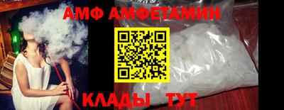 первитин Бугуруслан