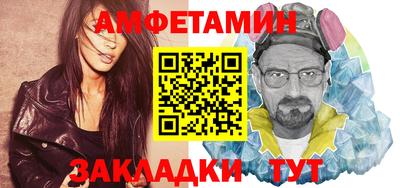 винт Будённовск