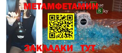 прущие крисы Бузулук