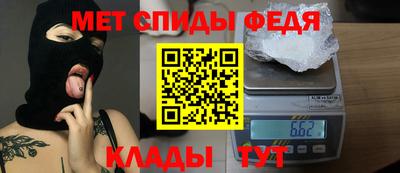 винт Будённовск