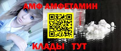 первитин Бугуруслан