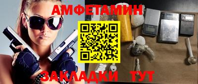 прущие крисы Бузулук