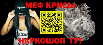 прущие крисы Бузулук