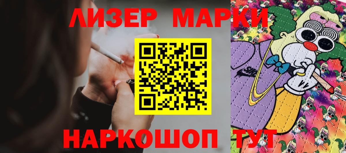 Реутов  ЛСД экстази кислота  Вход с VPN  Лсд 25 экстази кислота 