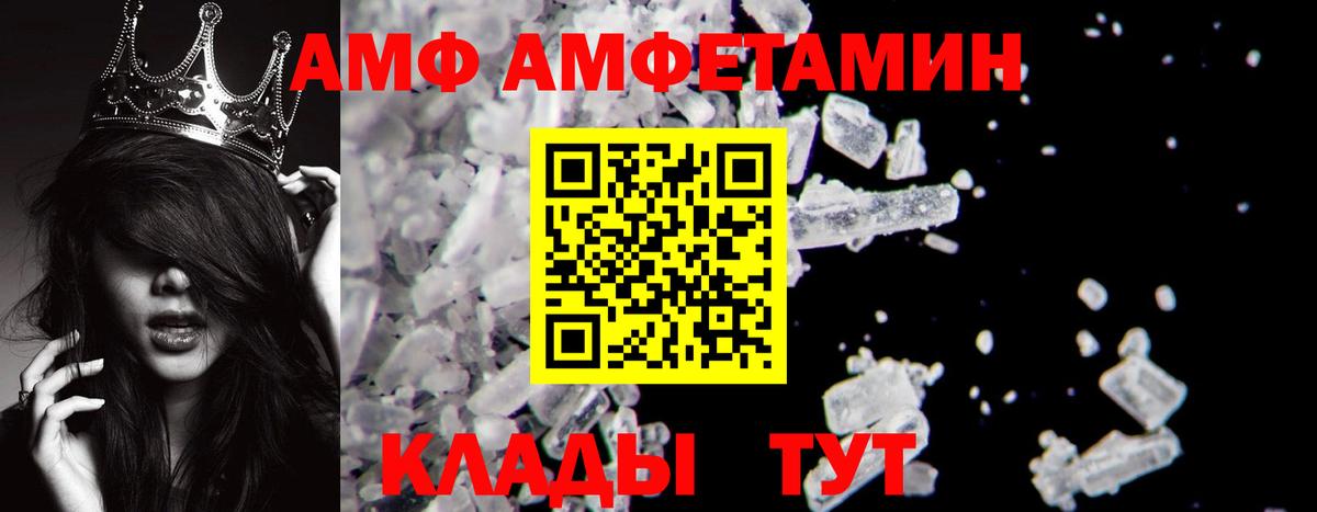 Метамфетамин пудра  Вход с VPN  Метамфетамин пудра  Реутов 