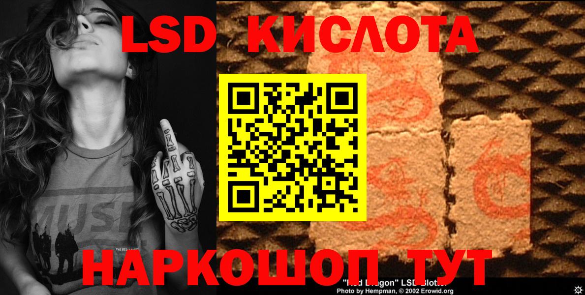 Реутов  Марки N-bome 1,5мг  Марки NBOMe  Вход с VPN 