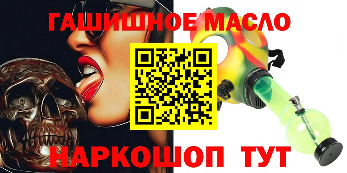 ТГК вейп Реутов