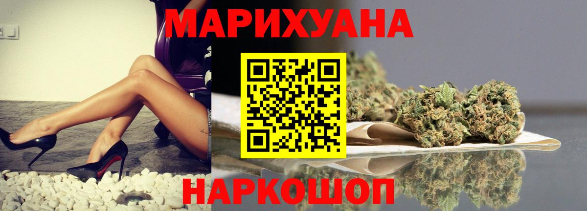 Шишки марихуана Ganja  Бошки Шишки индика  Конопля Amnesia  Вход с VPN  Шишки марихуана OG Kush  Реутов 